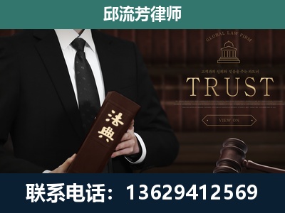 巩义-专注于刑事辩护