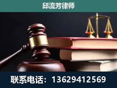 巩义-刑事案件辩护